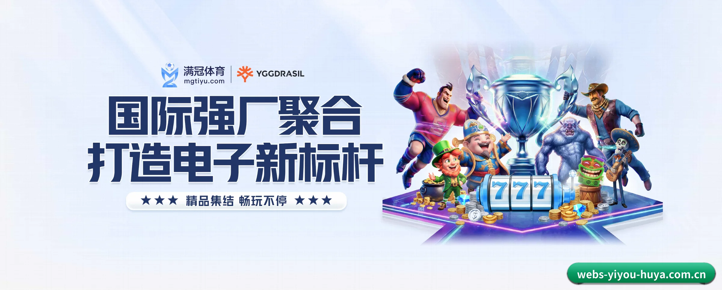 五大服务专区严密划分,信息结构一目了然